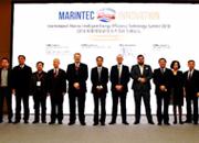 Marintec China 2017 2017年12月在上海舉辦的亞洲最大，最具影響力的海事盛會(huì)